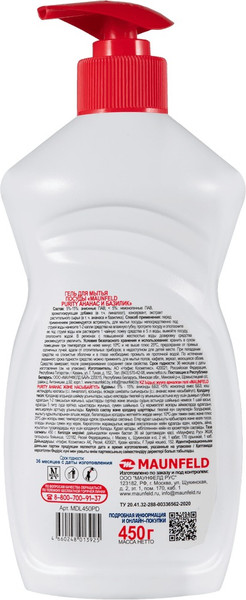 Изображение товара Средство для мытья посуды Maunfeld Гель Purity Ананас и базилик MDL450PD (450г, с дозатором)