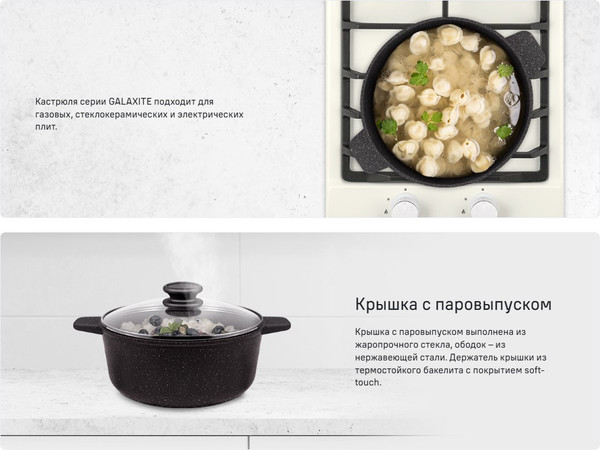Изображение товара Кастрюля Maunfeld Galaxite MF24GLX01CR