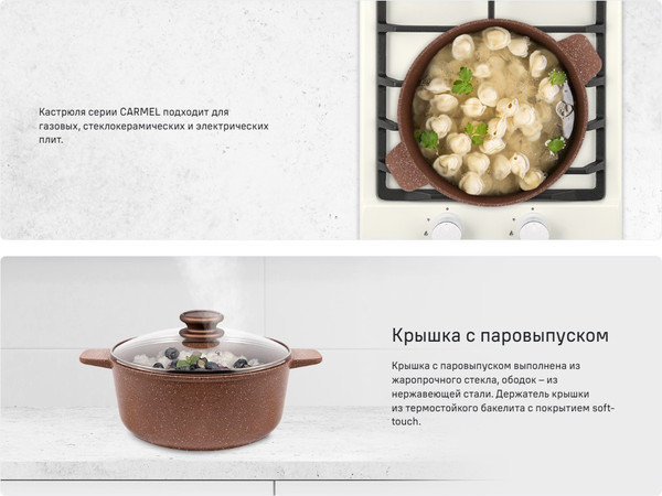 Изображение товара Кастрюля Maunfeld Carmel MF22CRM01CR