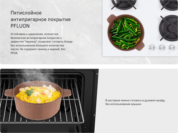 Изображение товара Кастрюля Maunfeld Carmel MF24CRM01CR