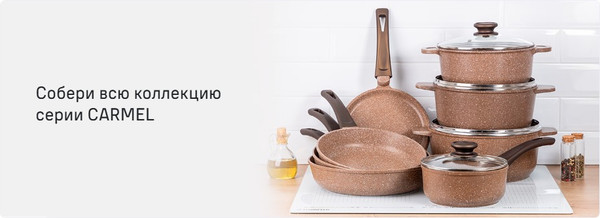 Изображение товара Кастрюля Maunfeld Carmel MF26CRM01CR