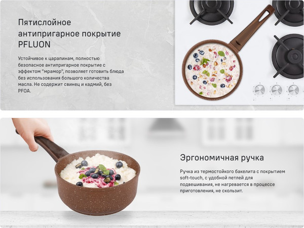 Изображение товара Ковш Maunfeld Carmel MF18CRM01SP