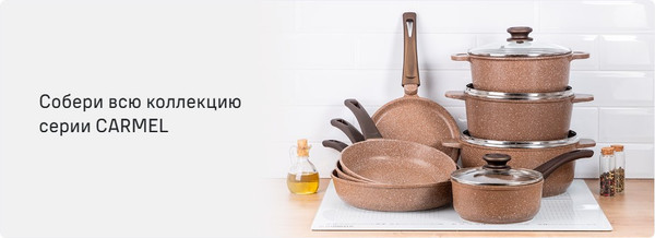 Изображение товара Ковш Maunfeld Carmel MF18CRM01SP