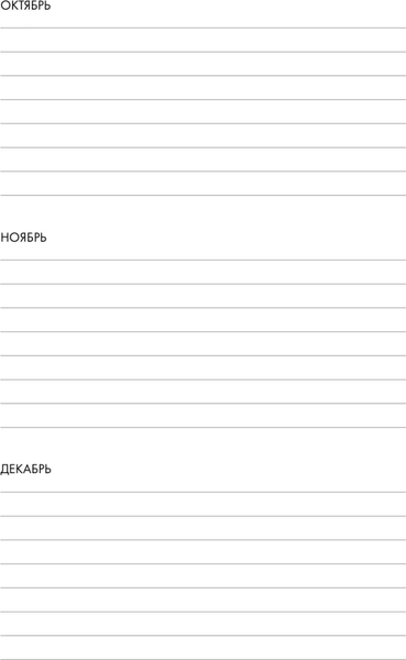 Изображение товара Мотивационный ежедневник Бомбора Мозг и его потребности (9785042056123, Дубынин В.А., Дубынина С.С.)