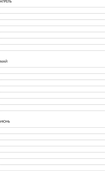 Изображение товара Мотивационный ежедневник Бомбора Мозг и его потребности (9785042056123, Дубынин В.А., Дубынина С.С.)