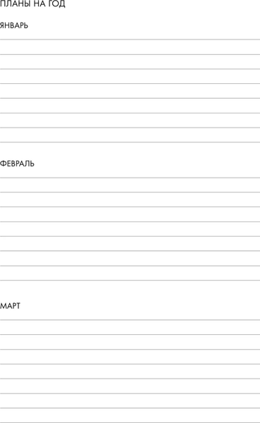 Изображение товара Мотивационный ежедневник Бомбора Мозг и его потребности (9785042056123, Дубынин В.А., Дубынина С.С.)