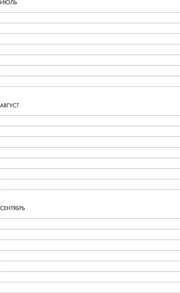 Изображение товара Мотивационный ежедневник Бомбора Мозг и его потребности (9785042056123, Дубынин В.А., Дубынина С.С.)