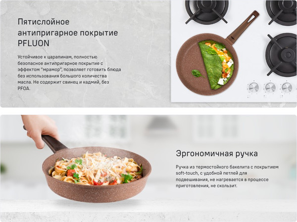 Изображение товара Сковорода Maunfeld Carmel MF24CRM01FP