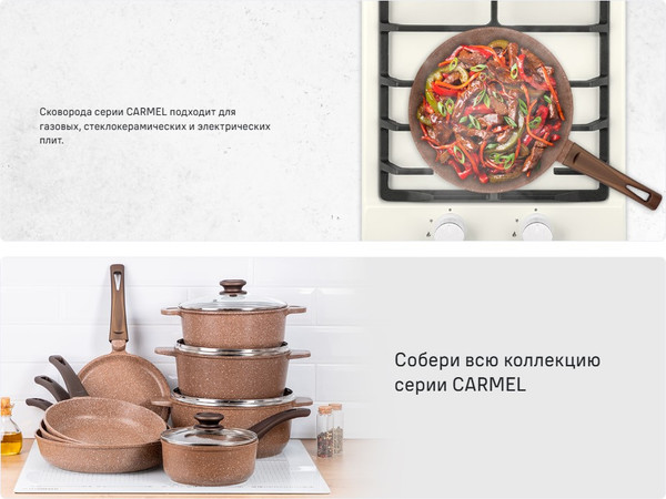 Изображение товара Сковорода Maunfeld Carmel MF24CRM01FP