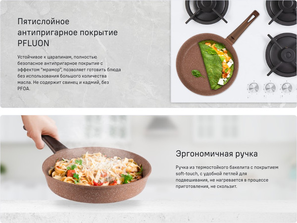 Изображение товара Сковорода Maunfeld Carmel MF26CRM01FP