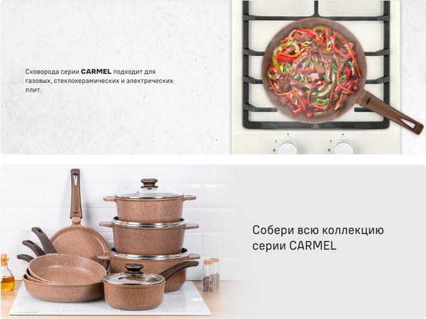 Изображение товара Сковорода Maunfeld Carmel MF26CRM01FP