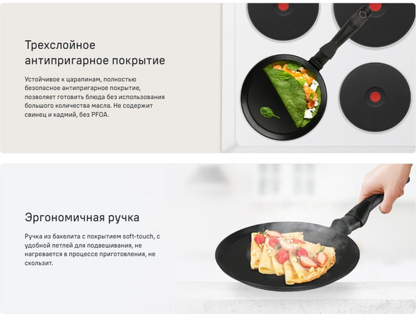 Изображение товара Блинная сковорода Maunfeld Osvald MF22SVLD01PP