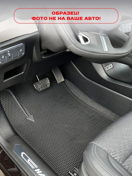 Изображение товара Комплект ковриков для авто Alicosta 2533_1 для Infiniti G37 купе/седан/кабриолет/V36 2008-2014 (EVA соты, черный)