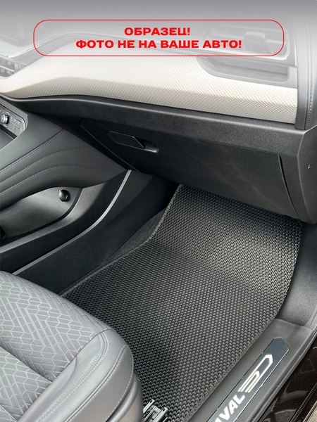 Изображение товара Комплект ковриков для авто Alicosta 2533_1 для Infiniti G37 купе/седан/кабриолет/V36 2008-2014 (EVA соты, черный)