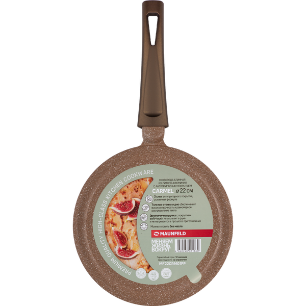 Изображение товара Блинная сковорода Maunfeld Carmel MF22CRM01PP