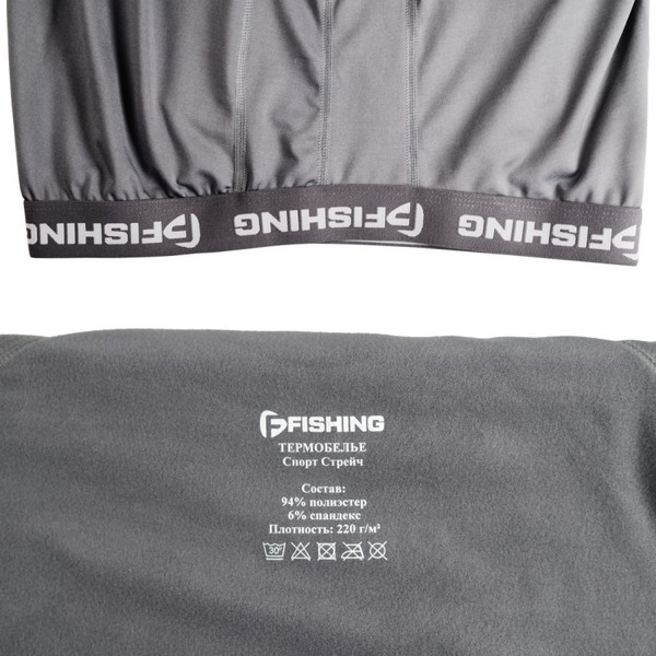 Изображение товара Комплект термобелья F-Fishing Спорт Стрейч / K025-XXL