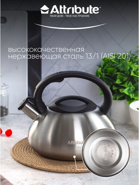 Изображение товара Чайник со свистком Attribute Duet ASD004