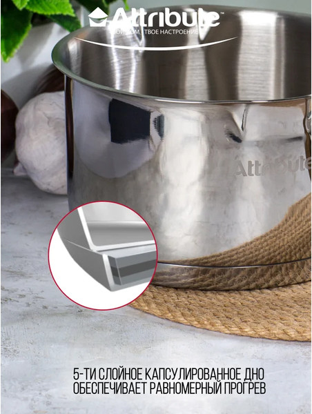 Изображение товара Ковш Attribute Davinci ASD016