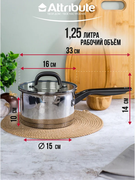 Изображение товара Ковш Attribute Davinci ASD016