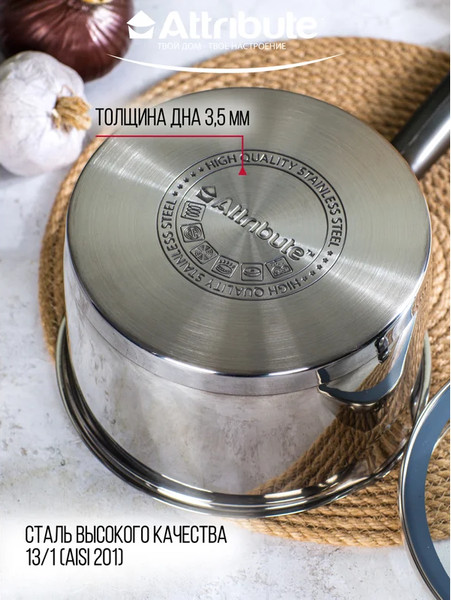 Изображение товара Ковш Attribute Davinci ASD016