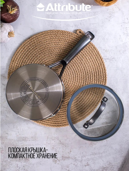 Изображение товара Ковш Attribute Davinci ASD016