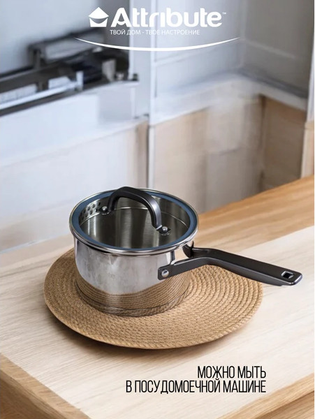 Изображение товара Ковш Attribute Davinci ASD016