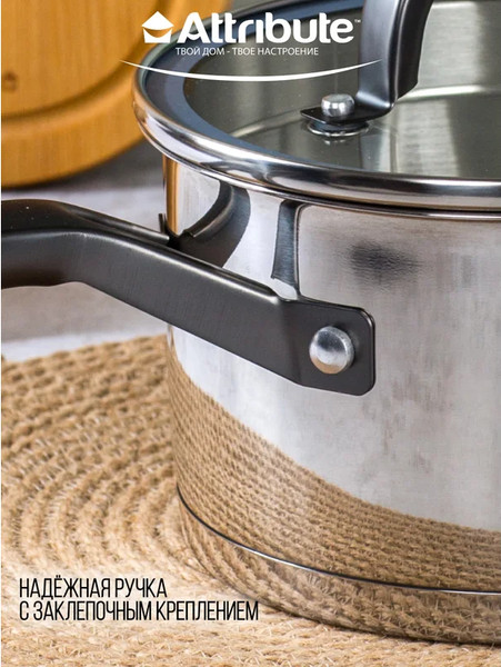 Изображение товара Ковш Attribute Davinci ASD016