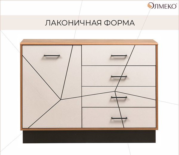 Изображение товара Тумба Олмеко Гамма 54.08 (таксония/черный/ПВХ белый)