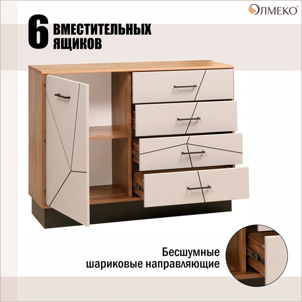 Изображение товара Тумба Олмеко Гамма 54.08 (таксония/черный/ПВХ белый)
