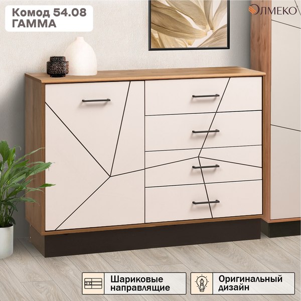 Изображение товара Тумба Олмеко Гамма 54.08 (таксония/черный/ПВХ белый)