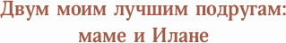 Изображение товара Творческий блокнот Бомбора Дар любви к себе. Рабочая тетрадь, мягкая обложка (Джолковски Мэри)