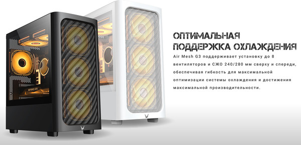 Изображение товара Корпус для компьютера Formula Air Mesh G3 (белый)
