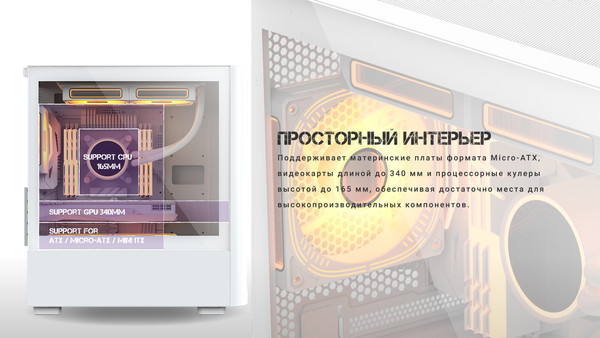 Изображение товара Корпус для компьютера Formula Air Mesh G3 (белый)