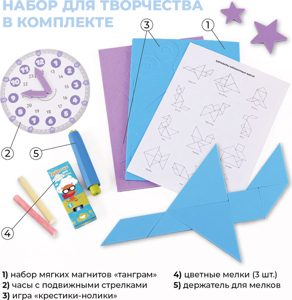 Изображение товара Мольберт детский Ника НДЗ/Ц (цветной)