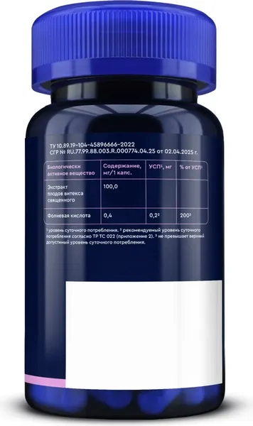 Изображение товара Мультивитаминный комплекс GLS Pharmaceuticals Витекс №60 NEW (капсулы по 340мг)