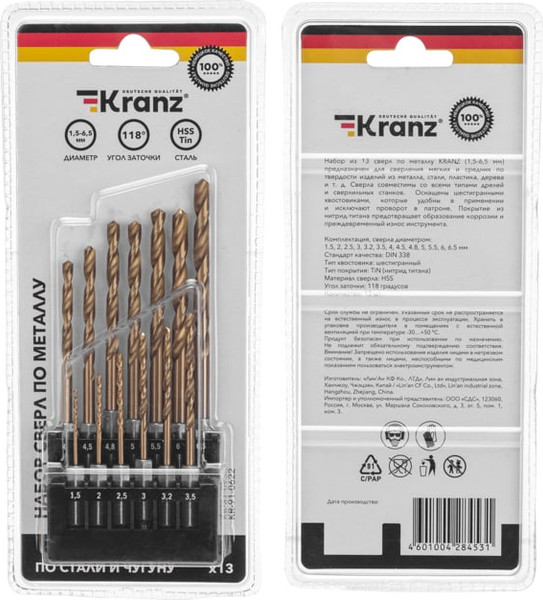 Изображение товара Набор сверл Kranz 1.5-6.5мм / KR-91-0622