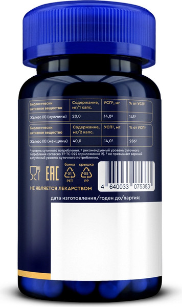 Изображение товара Минерал GLS Pharmaceuticals Железа фумарат №60 NEW (капсулы по 270мг )