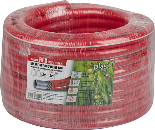 Изображение товара Шланг поливочный ForPlast 111088 (25м, красный)
