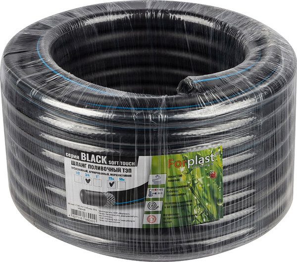 Изображение товара Шланг поливочный ForPlast 111084 (25м, черный)