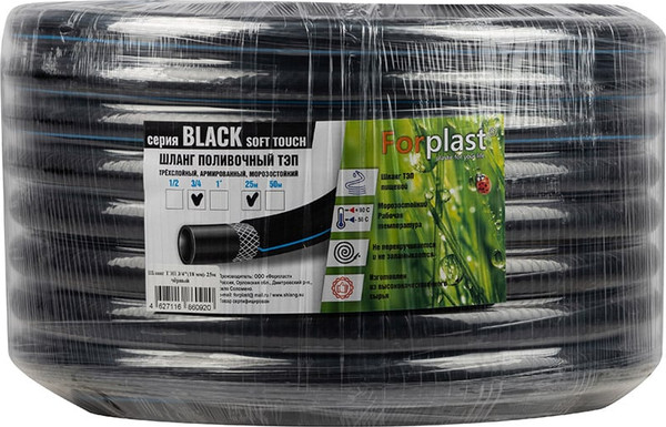 Изображение товара Шланг поливочный ForPlast 111084 (25м, черный)