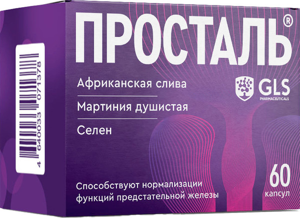 Изображение товара Комплексная пищевая добавка GLS Pharmaceuticals Просталь Prostal №60 NEW (капсулы по 300мг )
