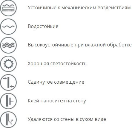 Изображение товара Виниловые обои Euro Decor 9256-11