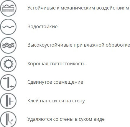 Изображение товара Виниловые обои Euro Decor 9250-08