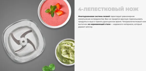 Изображение товара Измельчитель-чоппер Redmond CR2700 (серый)