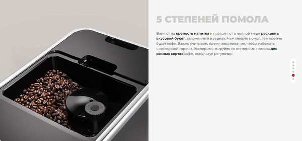 Изображение товара Кофемашина Redmond CM710 (черный)