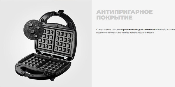 Изображение товара Мультипекарь Redmond MB1201 (черный)