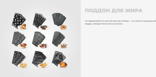 Изображение товара Мультипекарь Redmond MB1201 (черный)