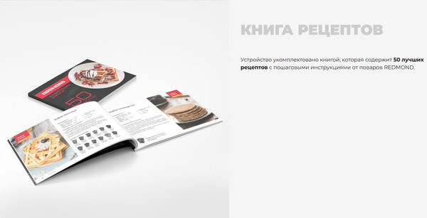 Изображение товара Мультипекарь Redmond MB1201 (черный)