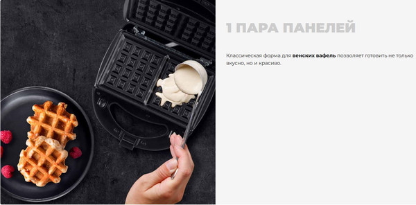 Изображение товара Мультипекарь Redmond MB1201 (черный)
