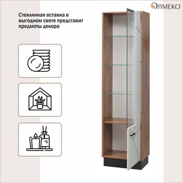 Изображение товара Шкаф-пенал Олмеко Гамма 54.01-01 правый (таксония/черный/ПВХ белый)